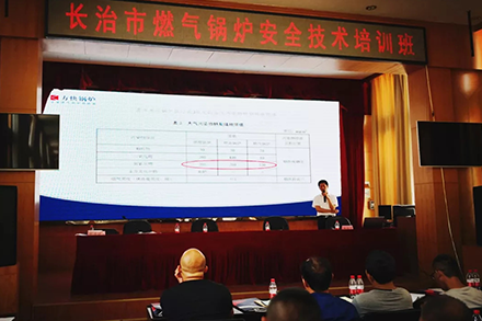 方快人赴山西長治，普及鍋爐安全知識
